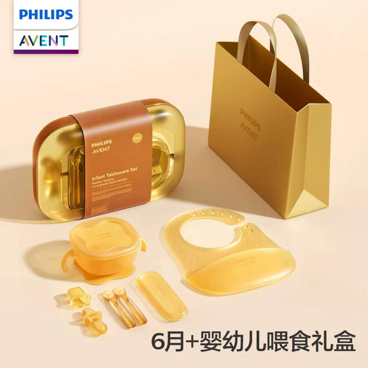 Baby Food Set - PHILIPS AVENT Conjunto de utensílios de
