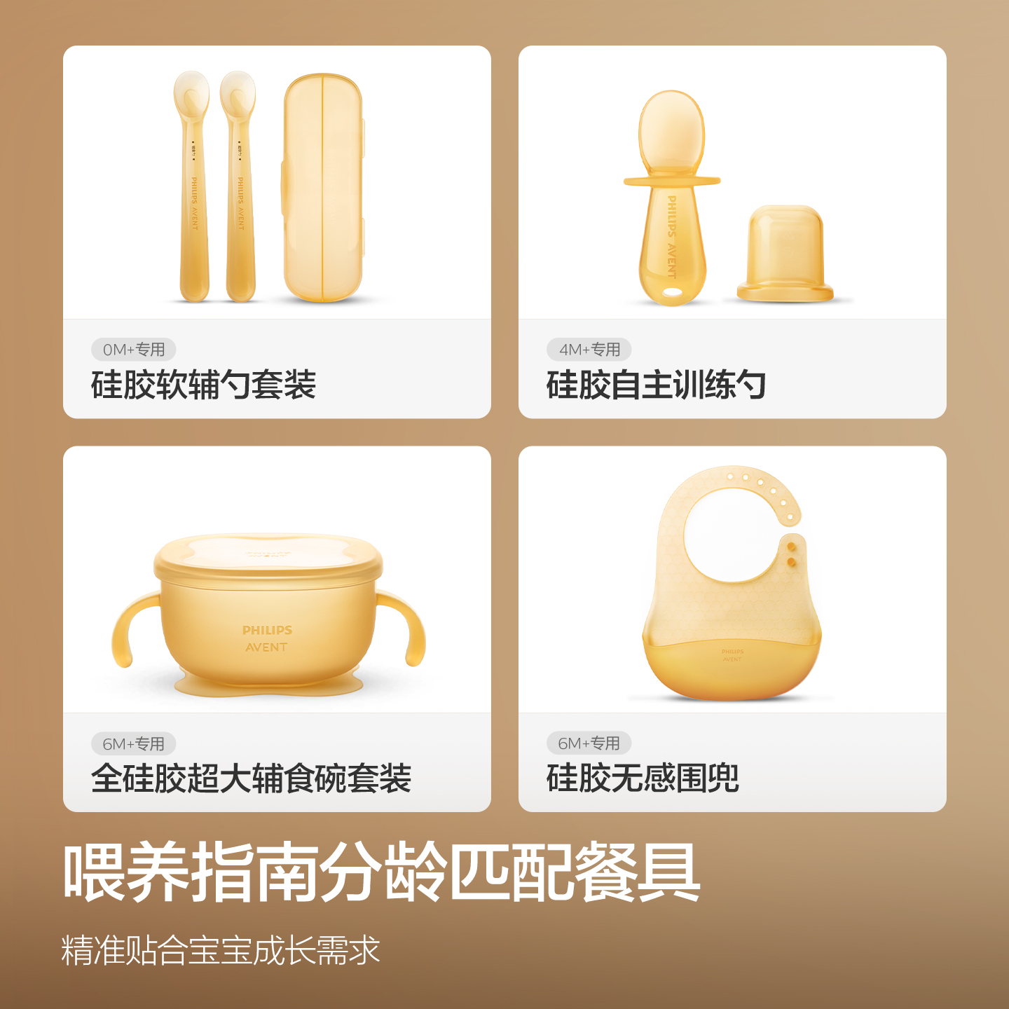 PHILIPS AVENT Conjunto de uten - Baby Food Set avaliação e preço